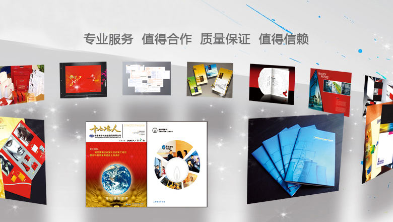 明途印刷，專業印刷